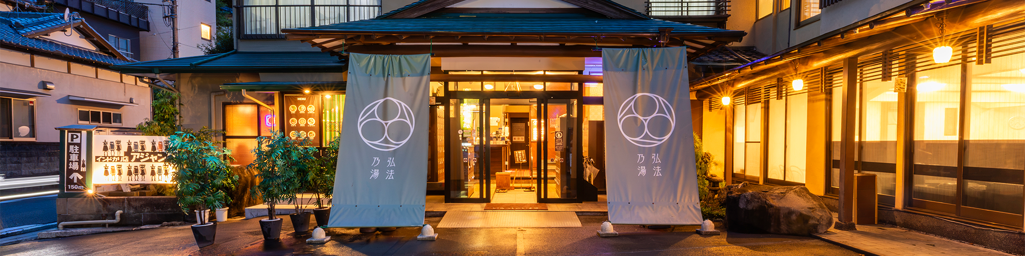 外観正面
