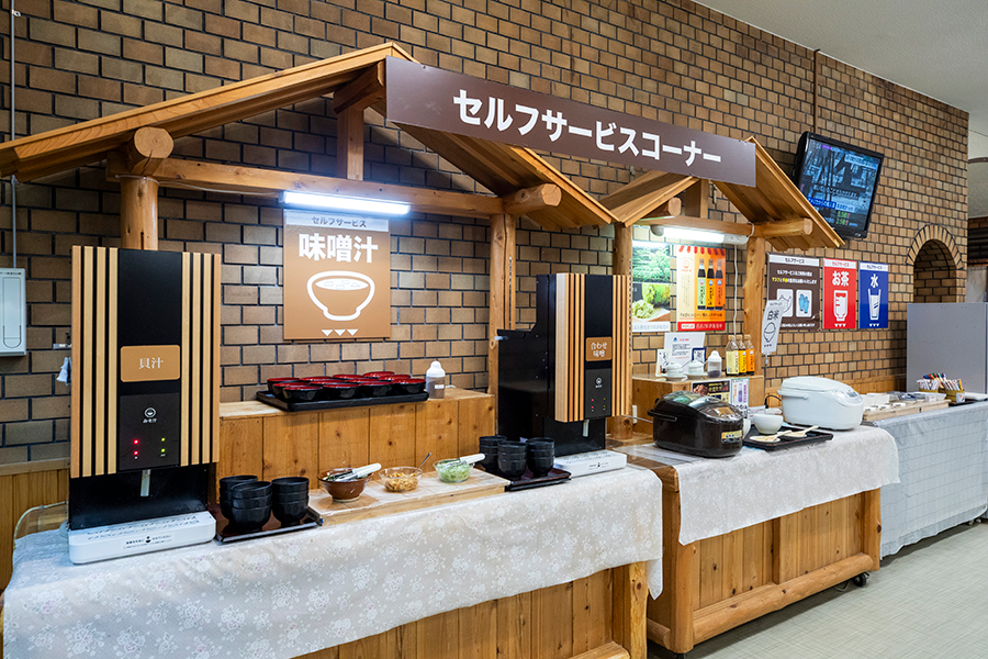 食事処 空海