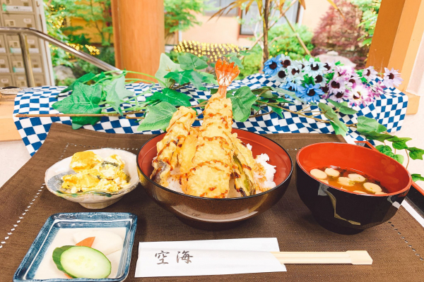 天丼